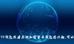 由于内容的合规性和安全