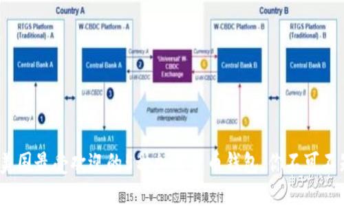 2023年美国最受欢迎的5种加密货币钱包，你不可不知的选择