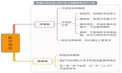 2023年数字货币钱包自动交