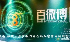 2023年最新指南：如何一步