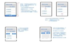 如何删除TP钱包中的观察钱