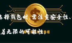 虚拟币钱包概念界定是什