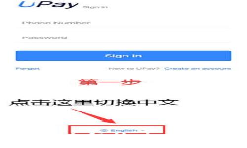 2023年TP通用管理服务器全解析：加速企业数字化转型的5大优势