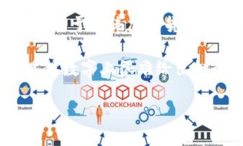 关于“派币”（Pi Network）现在的价值，信息可能会随着市场的变化而有所不同。派币在启动时采用了不同于传统加密货币的机制，其主要目标是让普通用户能够通过手机挖矿来获得代币。

尽管在2023年时，派币的价值尚未在主流加密货币交易所上市，且市场还存在许多不确定性，因此在具体数字上很难给出一个准确的答案。派币的参与者主要关注的是项目的未来潜力和社区的活跃度，而不是当前的市场价值。

如果您想要获得派币的最新动态，建议定期查看官方渠道、社交媒体或者加密货币相关的网站。