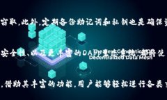   2023年TP钱包官网下载指南