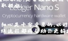    如何将TP钱包中的资产转