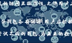2023年必知的5大区块链钱包