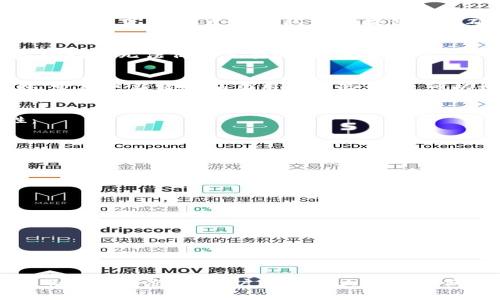   “TP钱包删除后数据恢复的5种方法，你需要知道的真相！” / 

 guanjianci TP钱包, 数据恢复, 钱包安全, 数字资产 /guanjianci 

TP钱包与数字资产
TP钱包，作为一种数字货币钱包类型，与传统的钱包相似，旨在为用户提供安全、便捷的数字资产管理手段。随着加密货币的兴起，TP钱包也逐渐成为用户进行数字资产交易和存储的重要工具。用户在其中可以存储比特币、以太坊等多种加密货币，并通过钱包进行交易。然而，若因操作不慎将TP钱包删除，这对于许多用户而言，意味着会损失大量财产。对于这一问题，我们需要深入探讨。

为什么会删除TP钱包？
用户删除TP钱包的原因五花八门。在某些情况下，用户可能误按了删除按钮，或者由于空间限制，主动删除应用。此外，有些用户在更新设备或重装系统时，可能也会不小心将TP钱包删除。更具隐蔽性的是，由于应用故障或系统错误，有时TP钱包也可能在不告知用户的情况下消失。

TP钱包删除后会怎样？
一旦TP钱包被删除，用户可能面临的数据丢失风险及钱包信息不可恢复的问题。通常情况下，本地保存在手机或计算机设备上的加密货币钱包一旦被删除，将导致用户无法再访问存储在该钱包中的数字资产。尤其是如果用户没有备份相关的私钥或助记词，这种损失将是不可逆转的。

恢复TP钱包的可能性
虽然TP钱包删除后会带来一些困扰，但在某些情况下，用户依然可以恢复部分数据，具体方法有以下五种：

h41. 从备份中恢复/h4
大部分用户在使用TP钱包时，都会遇到系统提示需要备份助记词或私钥。如果用户在删除钱包之前进行过备份，可以通过官方应用重新下载TP钱包，并使用助记词恢复数字资产。如果没有备份，数据恢复的机会就会显得微乎其微。

h42. 使用云端保存的功能/h4
在应用程序的设置中，许多数字钱包支持云端存储功能，用户在开设钱包时，系统会提示这一选项。如果用户曾经启用此功能，可以通过云端直接恢复钱包。不过，这实际上也依赖于用户是否开通并保持了这一选项。

h43. 通过技术支持获取帮助/h4
许多数字资产交易平台或钱包应用提供用户支持服务。用户在遇到问题时，可以联系相应的客服人员，询问是否有恢复数据的可能性。虽然成功的几率并非百分之百，但在某些情况下，技术支持团队可以提供更明确的指导或帮助。

h44. 借助专业软件解决方案/h4
市场上存在一些专门用于数据恢复的软件工具，这类工具可能能够帮助用户找回删除的应用数据。通过这些软件，用户可以扫描设备，寻找潜在的文件和数据。尽管成功恢复的数据无法保证完整性，但在某些情况下可以恢复钱包的部分信息。

h45. 防止未来的问题/h4
为了避免未来出现同样的问题，用户应当养成定期备份数字钱包的习惯。无论是通过从TP钱包导出助记词，还是使用其他形式的备份，都能够有效降低数据丢失的风险。此外，定期更新密码和启用两步验证，也可以增强钱包的安全性。

如何确保数字资产的安全
数字资产的安全性是每个用户都应该关注的焦点。不论是使用TP钱包还是其他类型的钱包，都应该采取额外的保护措施。用户们可以遵循以下几个建议，确保资产的安全性：

h41. 备份助记词和私钥/h4
确保在首次创建钱包时生成助记词，并将其妥善保管。可以选择物理方式保存，例如写在纸上，并将其存放在安全的地方，避免被随意丢弃或损毁。

h42. 使用强密码/h4
在设置TP钱包时，密码置为安全且不易猜测。避免使用生日或常见数字组合，建议使用字母、数字及符号的结合组成。

h43. 定期监控账户/h4
用户应定期检查自己的数字资产账户，确认是否有异常交易。在无故情况下，资产突然减少时，应及时采取措施，例如重新安装钱包应用或更改密码。

h44. 安全防范意识/h4
在点击链接、下载应用或填写任何涉及个人信息的表单时，要保持警惕。诈骗和钓鱼攻击在数字资产领域频频发生，用户们需谨慎对待，避免下载不明来源的文件。

最后总结
TP钱包删除后的数据恢复始终需要用户提前做好防范准备。万一删除，用户务必要及时检查备份或寻求专业帮助。无论何时，确保数字资产的安全始终是首要任务。通过合理的措施和态度，用户能够最大程度降低资产损失的风险，实现安全的数字货币管理。