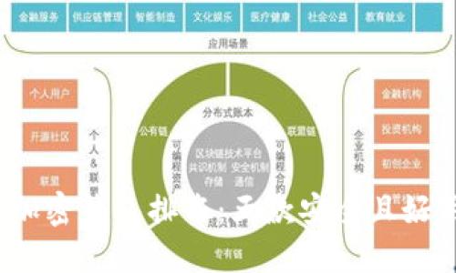 2023年最佳加密钱包排名：五款安全且好用的钱包推荐