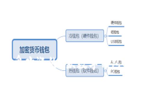 2023年最受欢迎的5款数字钱包及其使用指南