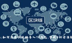 2023年最新指南：如何简单