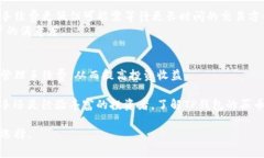  2023年TP钱包买币手续费大