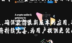 百度如何安全下载TP钱包：