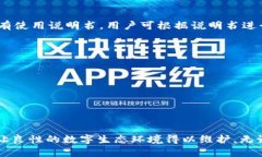   2023年最新TPS云集品官网