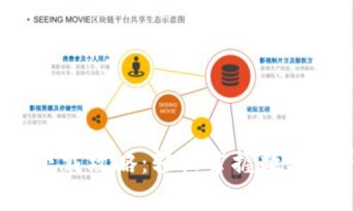 2023年比特派APP下载攻略：轻松掌握数字资产管理的5个步骤
