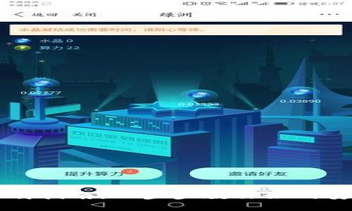 2023年TP钱包app下载指南:一步步教你如何安全获取并使用TP钱包