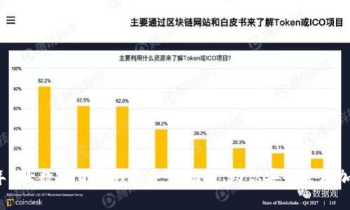 2023年5大数字货币钱包使用指南，助你安全管理加密资产