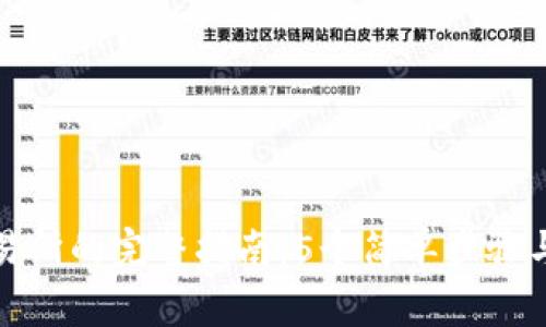 TP钱包转至交易所的完整指南：5个简单步骤与常见问题解答
