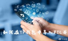 2023年最完整的步骤：如何