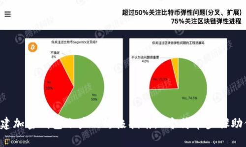 2023年创建加密钱包账户的终极指南：5个简单步骤助你轻松上手