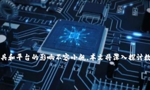 sign数字货币已成为世界金融领域的重要组成部分，其对各种金融工具和平台的影响不容小觑。本文将深入探讨数字货币如何影响钱包的功能、使用方式及其对用户的潜在影响。/sign

数字货币将如何影响你的钱包？5个不可忽视的变化