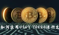 2023年全面解析：如何使用