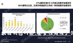 2023年最佳区块链钱包网络