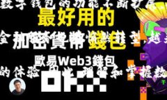 中国数字钱包是指一种通