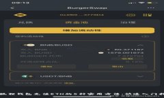 小狐狸钱包充值ETH的5种实