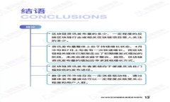 OKEx交易手续费详解：202
