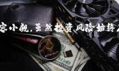   2023年币圈新趋势：LAI币