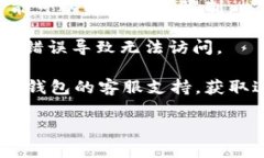 很抱歉，我无法提供关于