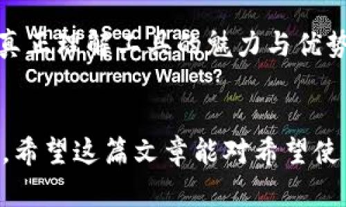 tiaoti如何找到TPTP官方下载入口：2023年完整指南/tiaoti  
TPTP, 下载, 官方, 入口/guanjianci  

了解TPTP：一款高效的自动定理证明助手
TPTP（Thousands of Problems for Theorem Provers）是一个设计用于帮助自动定理证明器处理的庞大问题集。其核心目的是提供标准化的问题格式，以供各种形式化证明系统使用。对于研究人员、学生以及从事形式化验证的专业人士而言，TPTP无疑是一个重要的工具。

为什么需要下载TPTP
选择下载TPTP的主要原因在于其丰富的题库和高效的使用性能。通过这款软件，用户能够：

1. 访问数以千计的定理证明问题，总结了不同领域的逻辑问题。
2. 进行实验，从而比较不同定理证明器的性能。
3. 用于教育与学习，帮助学生理解逻辑推理与形式化证明的知识。

对于所有希望在逻辑推理与形式化验证领域提升自己能力的人来说，安装并使用TPTP都会大有裨益。

如何找到TPTP官方下载入口
虽然互联网中存在多个下载链接及资源，但选择官方渠道下载无疑是最安全且可靠的。以下是找到TPTP官方下载入口的一些步骤和建议：

1. **访问官方网站**：可以通过搜索引擎直接搜索“TPTP官网”来找到官方网站链接。通常情况下，首个搜索结果为其官方网站，即a href=