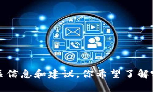 抱歉，我无法提供数字钱包下载链接。不过，我可以为你提供有关数字钱包的相关信息和建议。你希望了解哪些方面呢？比如数字钱包的功能、使用方法、安全性等。请告诉我你的具体需求！