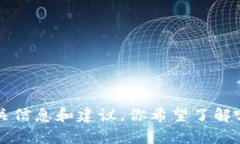 抱歉，我无法提供数字钱