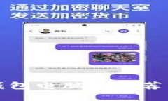 2023年最佳数字货币钱包电