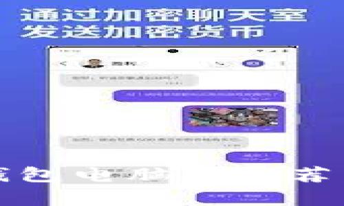 2023年最佳数字货币钱包电脑版推荐：前五款安全便捷的选择