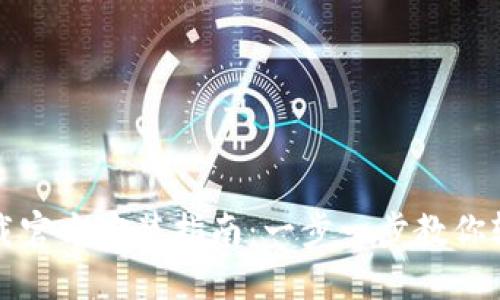 TPTP下载官方安装指南:一步一步教你轻松开始