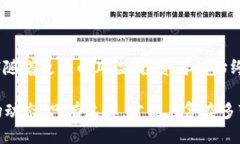 joaETH三倍做空的买法/joa