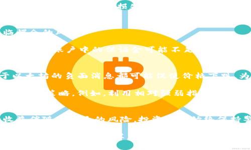 joaETH三倍做空的买法/joa
ETH,做空,三倍杠杆,投资策略/guanjianci

引言
在加密货币投资的世界里，市场波动性给投资者带来了巨大的机会和风险。对于那些看跌以太坊（ETH）的投资者而言，采用三倍做空策略可能是一个颇具吸引力的选择。本文将深入探讨ETH三倍做空的具体做法，风险，以及投资者应该注意的事项。

了解三倍做空的概念
在投资领域，