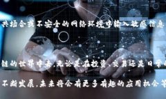   如何通过比特派导入钱包