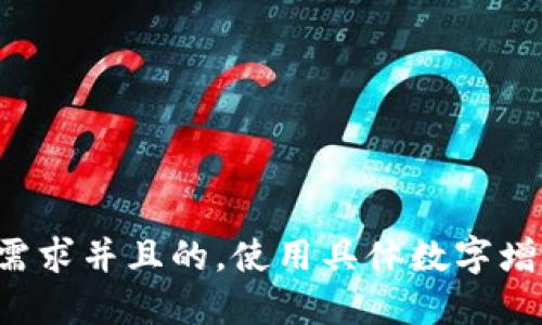 思考一个符合用户搜索需求并且的，使用具体数字增加可信度和吸引力，放进