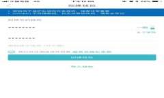2023年最佳加密货币钱包借