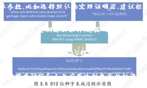 如何顺利安装TPTP软件？2023年终极指南
TPTP软件, TPTP安装教程, TPTP软件使用, TPTP下载/guanjianci

什么是TPTP软件？
TPTP（Theorem Proving Toolbox）软件是一个专为定理证明器领域设计的工具，它可以帮助用户进行自动化证明的研究和开发。该软件提供了一些高级功能，使用户能够方便地创建、管理和测试不同的逻辑证明。随着人工智能和逻辑推理的不断发展，TPTP作为工具包显得尤为重要。

TPTP软件的主要功能
TPTP软件有多个强大的功能，使得它在自动定理证明领域中占有一席之地。首先，它支持多种逻辑格式，包括一阶逻辑、二阶逻辑等，用户可以根据需要自由选择。同时，TPTP软件集成了多个顶尖的定理证明器，可以实现高效的证明过程。此外，其用户友好的界面也使得新手能够快速上手。

TPTP的应用场景
TPTP软件的应用范围广泛，主要包括数学定理证明、形式化验证、程序分析等领域。学术界的研究者和学生可以利用这个工具进行课题研究，验证定理的正确性。而在工业界，TPTP可以用于确保软件系统的可靠性和安全性，特别是在航空航天、金融等高风险行业。

系统要求
在安装TPTP软件之前，确认你的计算机满足以下最低系统要求：操作系统应为Windows 10及以上、Linux或macOS；至少2GB内存和500MB可用存储空间。此外，确保你的计算机已安装Java Runtime Environment (JRE)，这一点在安装过程中尤为重要。

如何下载TPTP软件
要下载安装TPTP软件，首先需要访问TPTP的官方网站。网站中提供了最新版本的下载链接。点击下载后，依据系统类型（Windows、Linux或macOS）选择相应的版本。在下载页面下方，用户还可以找到相关文档和使用指南，这些资料将帮助你更好地理解软件的功能。

安装步骤
h4Windows系统安装/h4
在Windows系统上安装TPTP软件的步骤如下：
ol
    li双击下载的安装文件。/li
    li选择“下一步”以接受许可协议。/li
    li选择安装目录，建议保留默认设置，方便后续调用。/li
    li点击“安装”，等待安装完成。/li
    li安装完成后，可以从开始菜单中找到TPTP软件图标。/li
/ol

h4Linux系统安装/h4
若你使用的是Linux系统，安装过程略有不同：
ol
    li打开终端，进入下载文件的目录。/li
    li使用命令“tar -xvf tptp.tar.gz”解压下载的文件。/li
    li进入解压后的文件夹，执行“./install”命令。/li
    li按照提示完成安装。/li
/ol

h4macOS系统安装/h4
对于macOS用户，以下是简单的安装步骤：
ol
    li双击下载的.dmg文件。/li
    li将TPTP应用拖动到应用程序文件夹。/li
    li在应用程序菜单中找到TPTP，点击启动。/li
/ol

安装后的配置
安装完成后，用户可能需要进行一些简单的配置，以确保软件正常运行。在首次启动TPTP时，软件会提示用户设置一些基本参数，比如选择默认的定理证明器。建议根据自己的需求选择合适的证明器，并可以通过软件选项进行更改。

使用TPTP软件的技巧
在使用TPTP软件之前，熟悉其用户界面和功能是非常重要的。用户可以通过在线教程和文档获取必要的信息和帮助。还有一点，就是定期更新软件，这是确保使用最新功能和安全性的关键。此外，TPTP支持多种插件，用户可以根据需要安装这些插件，提高软件的功能性。

常见问题与处理
在使用过程中，用户可能会碰到一些常见问题，例如软件启动失败、证明器无法选择等。这时，可以尝试重新安装程序，或者查看官方网站上的FAQ部分。若问题依然存在，建议向在线社区求助，许多用户在遇到相似问题时会分享解决方案。

总结
安装和使用TPTP软件并不复杂，只需按照上述步骤执行，便能顺利完成安装。它为用户提供了强大的定理证明功能，能够帮助学术研究和工业应用达到更高的标准。希望这篇指南能够帮助到你，顺利安装并掌握TPTP软件！