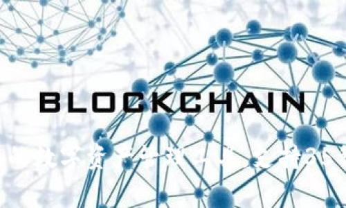 IM钱包：一个全球化的数字资产管理工具，支持35种国家和地区的货币