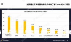 2023年虚拟币转移指南：