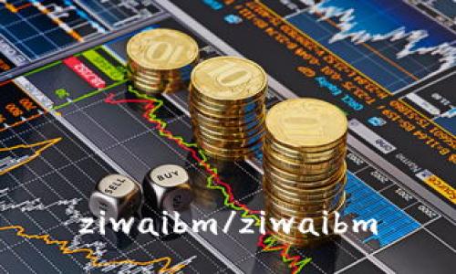ziwaibm/ziwaibm