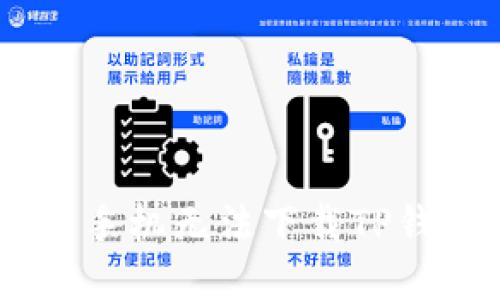 2023年最新解决方案：苹果手机无法下载TP钱包的5大原因及其解决方法