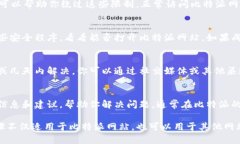 如果你发现比特派网站无