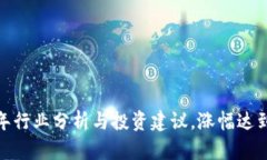 TPT币交易：2023年行业分析